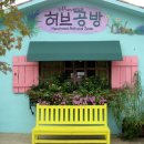 프로방스 이미지