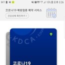 접정