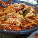 내집식당 이미지