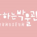 꽃피는열두달 이미지