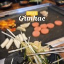 CU 김해구산연지점 | [김해] 연지공원 대패삼겹 맛집 눈꽃대패