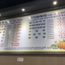 호박정육식당 이미지
