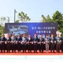 충주산단2로 이미지