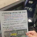 상하이상하이상하이(1)_춘추항공,그랜드센트럴,동방명주,양꼬치,동북인가,신천지