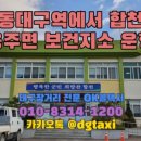 용주면보건지소 이미지