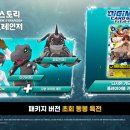 (주)타임기술 루리웹게임뉴스