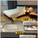 브라운도트 호텔 경주점 이미지