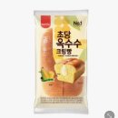 성환 빵아빵아 천안 1000원빵 솔직후기