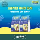 (주) 팻맨 이미지