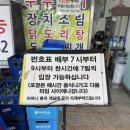 전원말4길 15 | 속초 전원식당 당연히 못먹을줄 알았는데 너무 쉽게 성공한 일요일 방문 후기