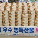 경기도특판유통