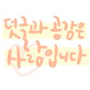 스테이월호텔 이미지