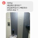 노랑모자슬라임 폰데코