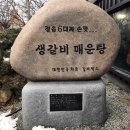 갈비박스 이미지