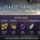 소켓게이밍 주식회사 이미지