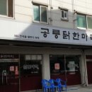 덕영대로511번길 이미지