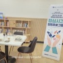 부천시일쉼지원센터_점심시간에 찾아가는 스트레스 해소 힐링 프로그램~좋았어요~감사하군요