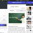 논술X파일