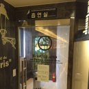 몽키2 PC방 이미지