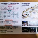 안동역<=>한국문화테마파크 순환 | 안동 가볼만한곳 안동역 순환버스 산성마을 한국문화테마파크 가을여행지추천 안동볼거리