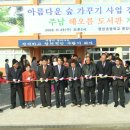 해오름도서관 이미지