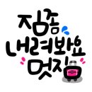 한국도로공사인재개발원 이미지