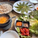 아산마늘