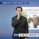 ‘보험왕’을 꿈꾸는 청각장애인 보험설계사 김보우 씨 이미지