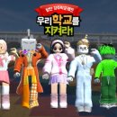 강주학교캠프 이미지