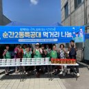 가구특공대 이미지