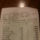 부강할인마트