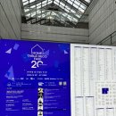 윤웅홈테코전시장 | 2025 홈테이블데코페어 방문실망후기 주차팁