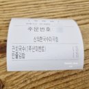 신의한국수 마곡점 이미지