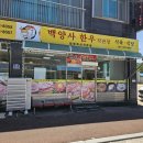 우리정육