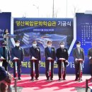 평생학습관 다목적홀 이미지