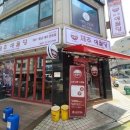 제주애월당 이미지