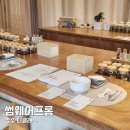 햇살공방 | 서울 성수 공방 썸웨어프롬 티클래스 추천 후기