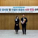 다해건설