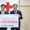 크로스테크 이미지