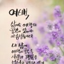 인생에도 여백이 필요하다 이미지