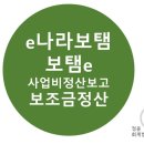 정윤회계법인 이미지