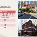 한보어린이집 이미지