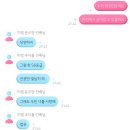 어떤친구를만나도네생각에엉망이돼