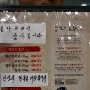 램's클럽