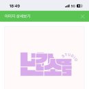 연성 스토어 네이버블로그