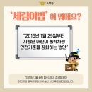 경희대태권도체육관 이미지