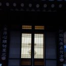 편안한가 이미지