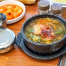 양가네소머리국밥 이미지