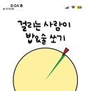 안냥 네이버블로그