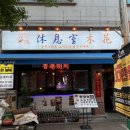 라운지목화인천논현관 네이버블로그
